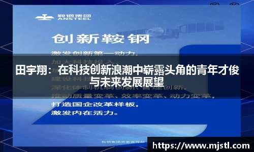 XK星空体育官网