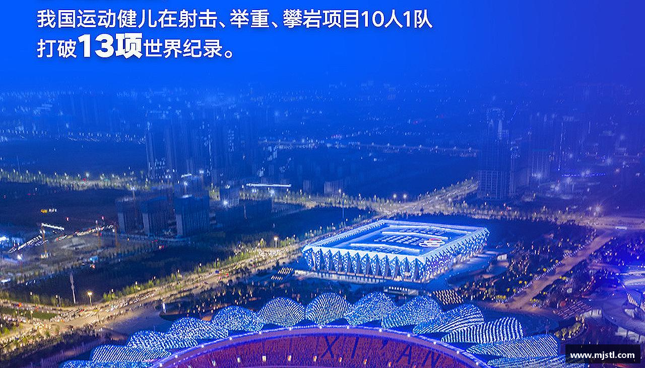 XK星空体育官方app下载奋勇向前，梦想无限